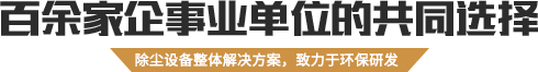 常州市恒綠環(huán)保科技有限公司